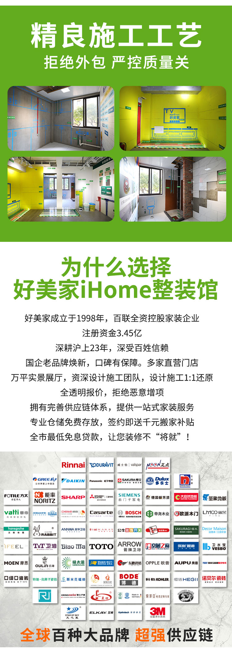 好美家iHome999-官网详情页_04.jpg