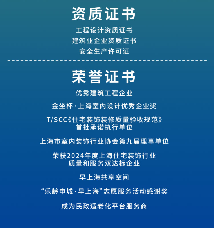 好美家智家详情页_09.jpg