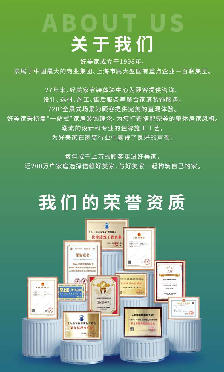 好美家优家详情页_07.jpg