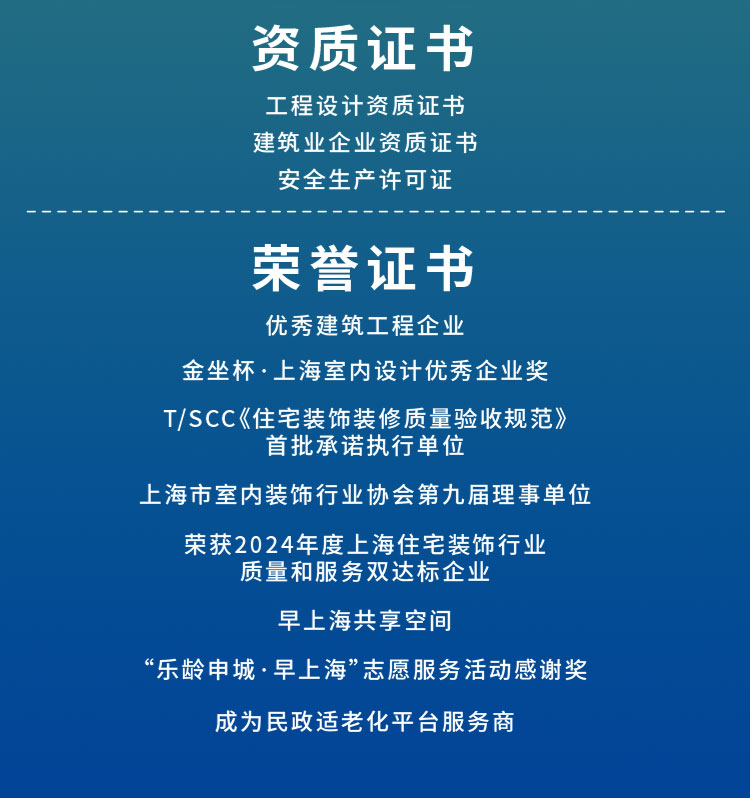 好美家惠家详情页_09.jpg