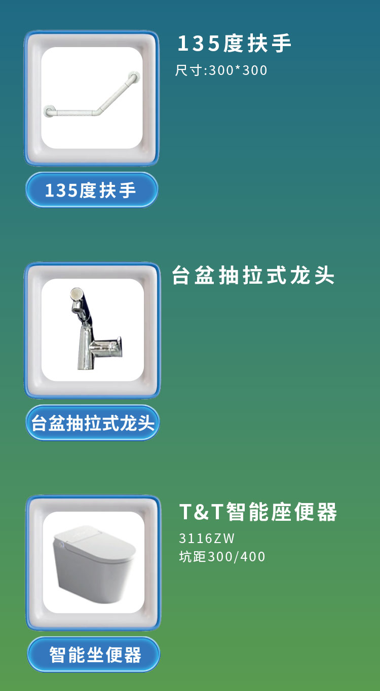 好美家智家详情页_03.jpg