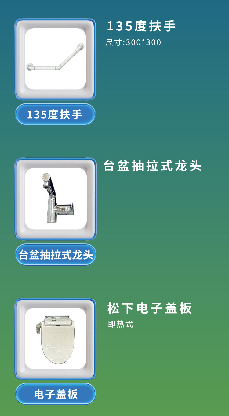 好美家惠家详情页_03.jpg