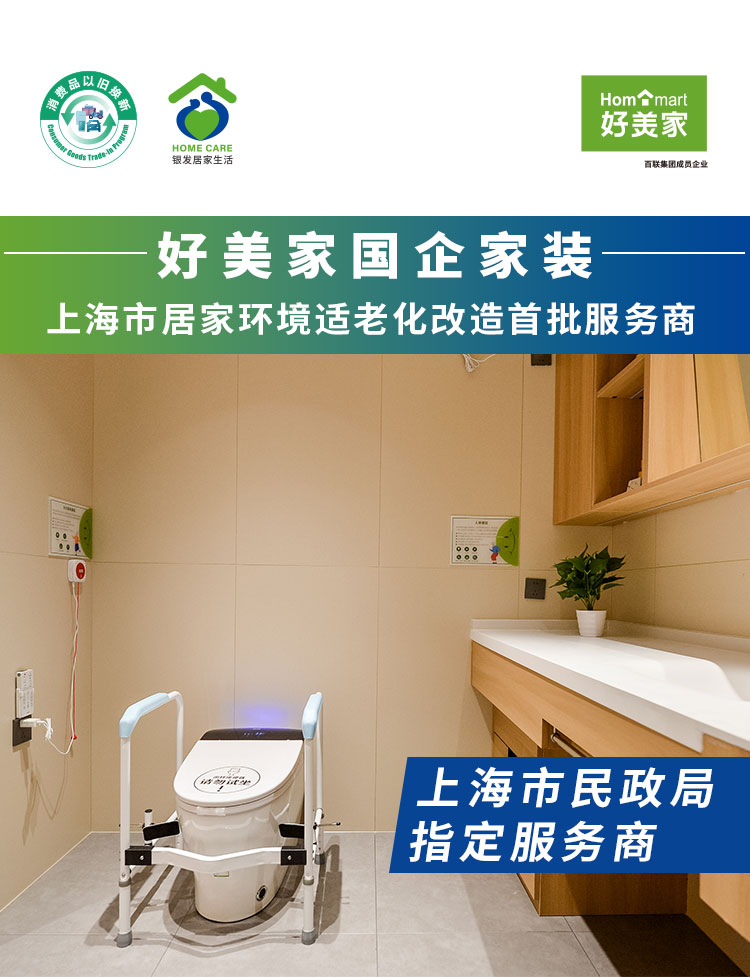 好美家优家详情页_01.jpg