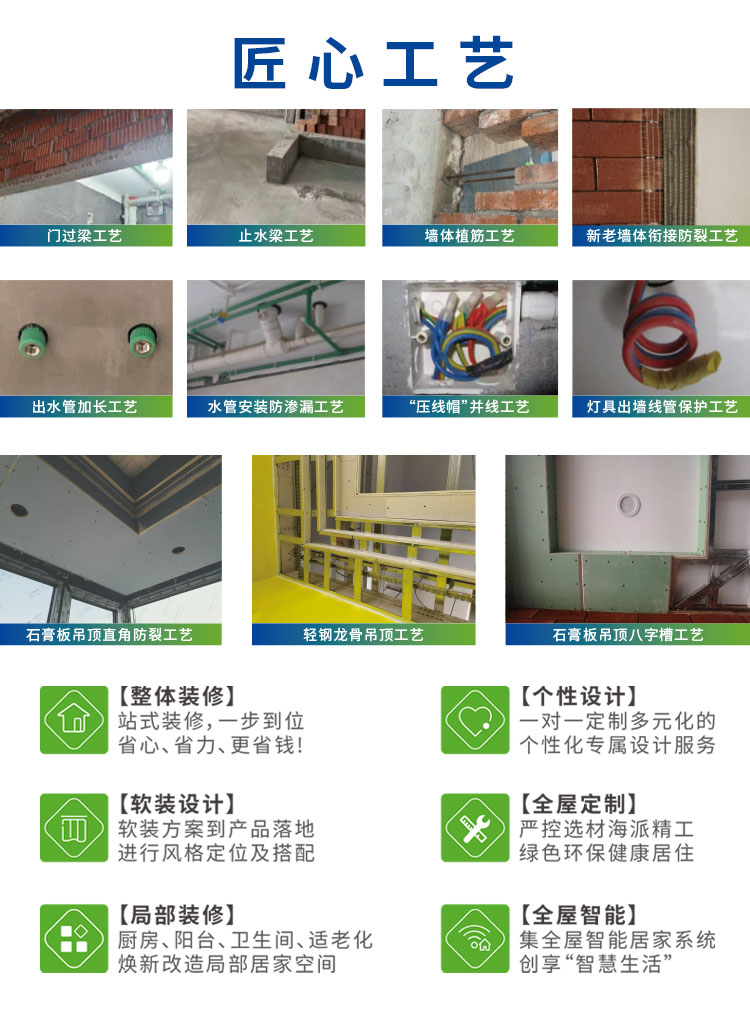 好美家惠家详情页_05.jpg