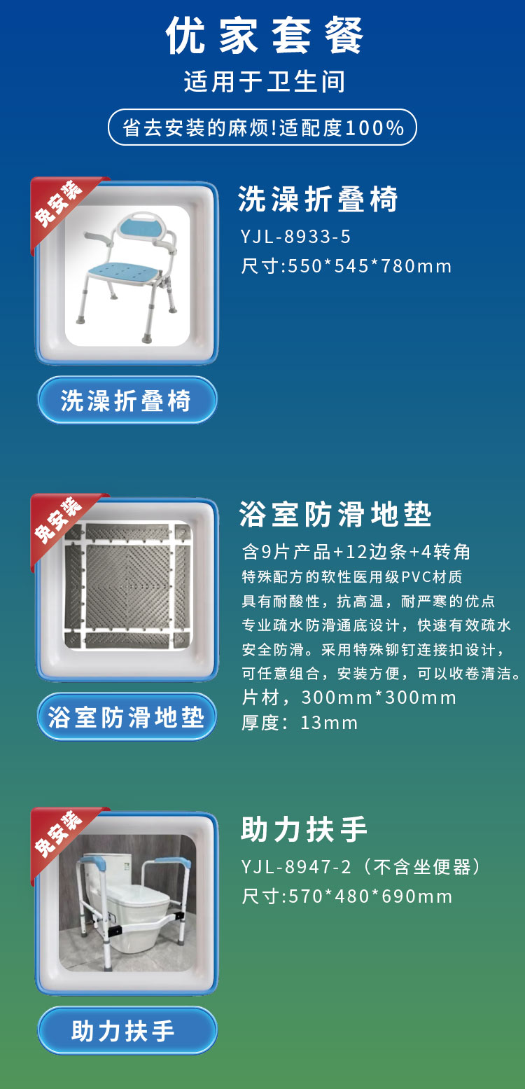 好美家优家详情页_02.jpg